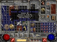 Screenshot16.jpg